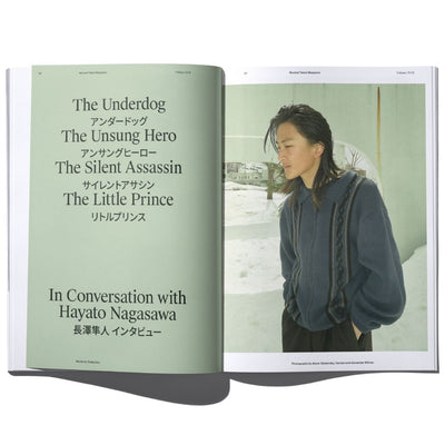 Wasted Talent Magazine Vol XVII & Wasted Talent Tote Bag