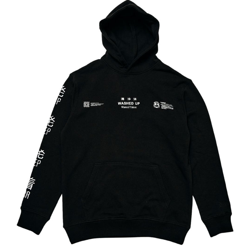 Rusutsu Hoodie - Solid Black