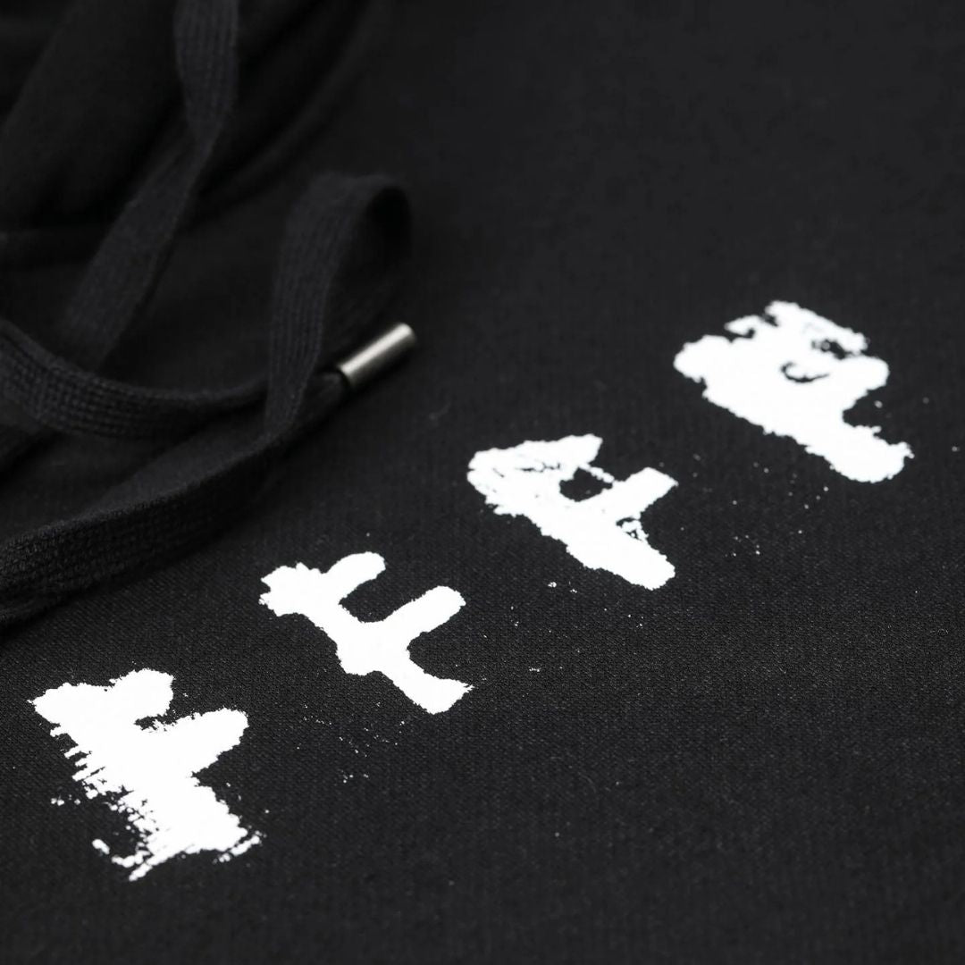 Former Dynasty Hoodie - Black